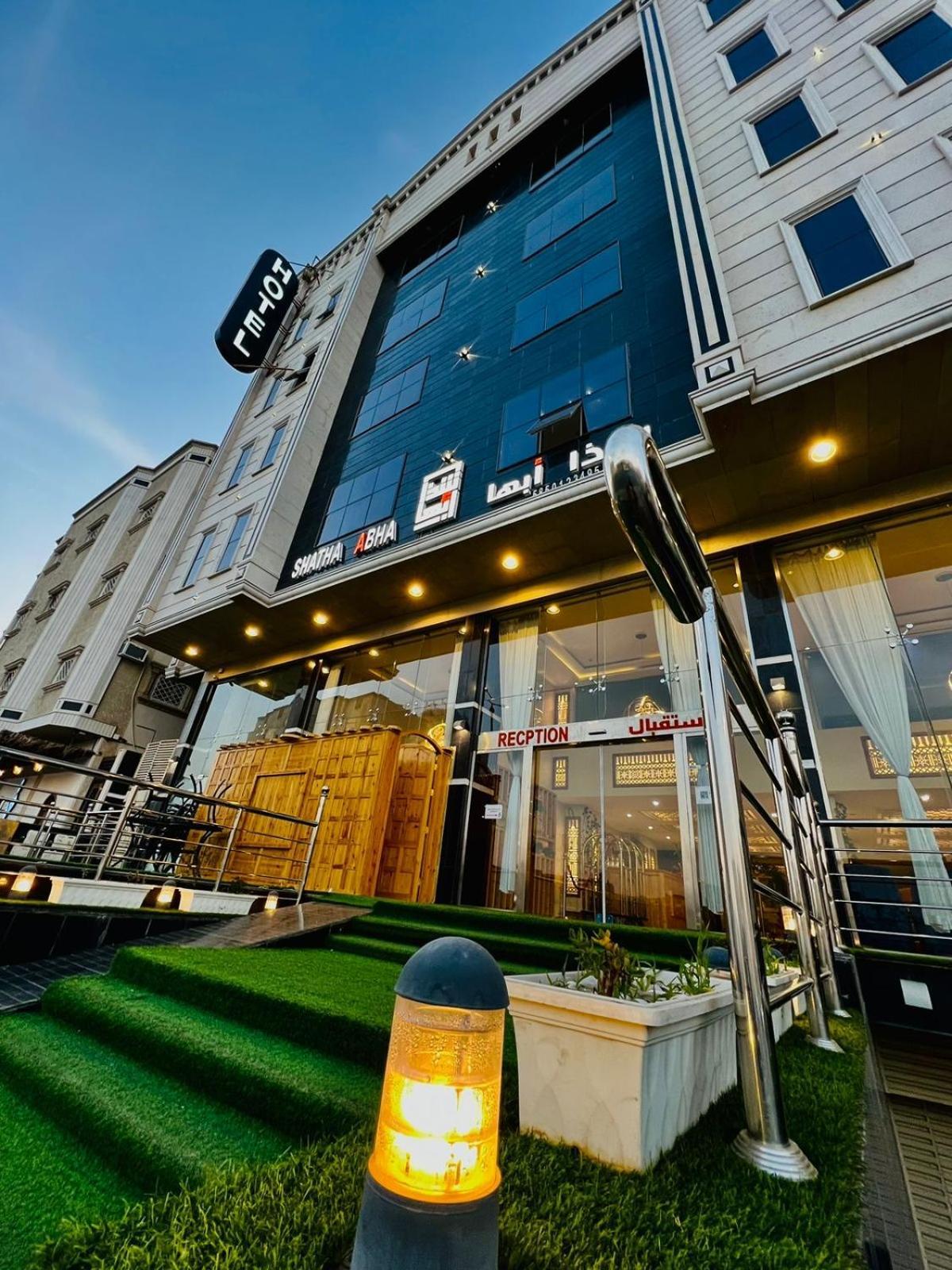 Shatha Abha Furnished Units Exterior foto